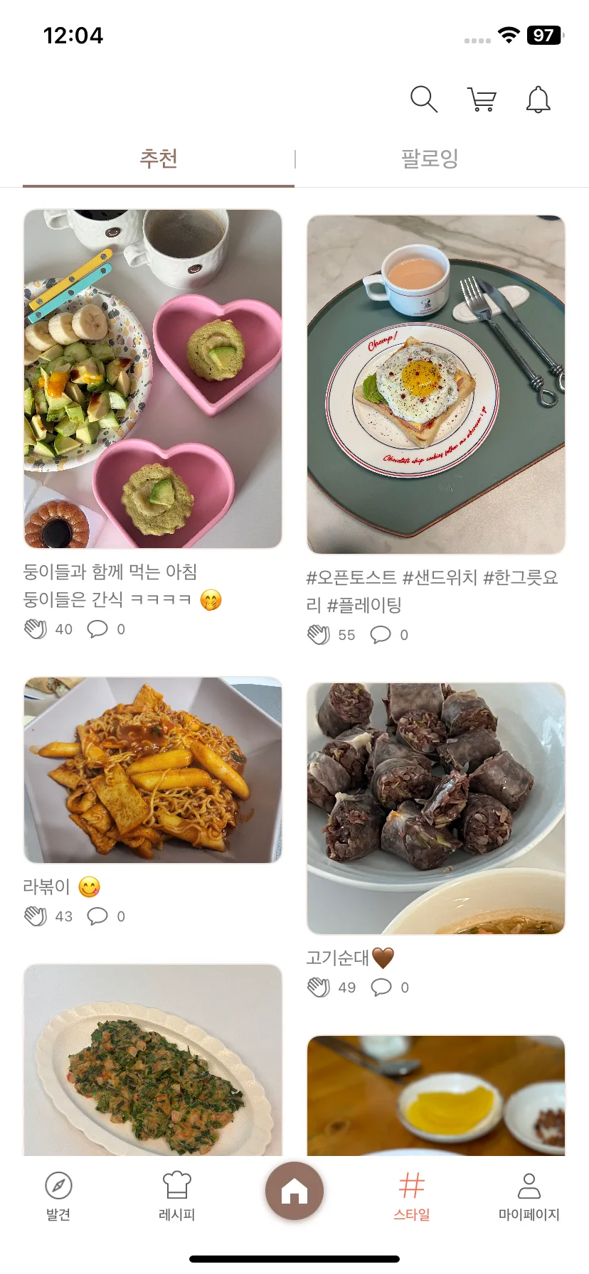 Test Image 21